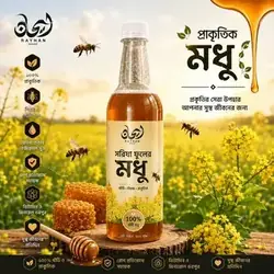 2 KG Mustard Flower Honey